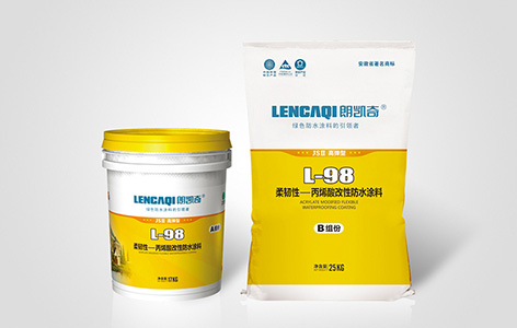 L-98 柔韌性—丙烯酸改性防水涂料